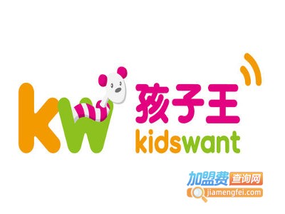 孩子王儿童乐园
