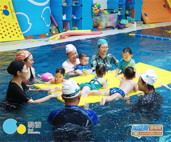 酷游亲子游泳加盟费