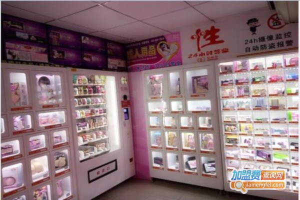 吱哟窝成人用品加盟费