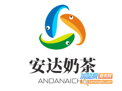 安达奶茶加盟费