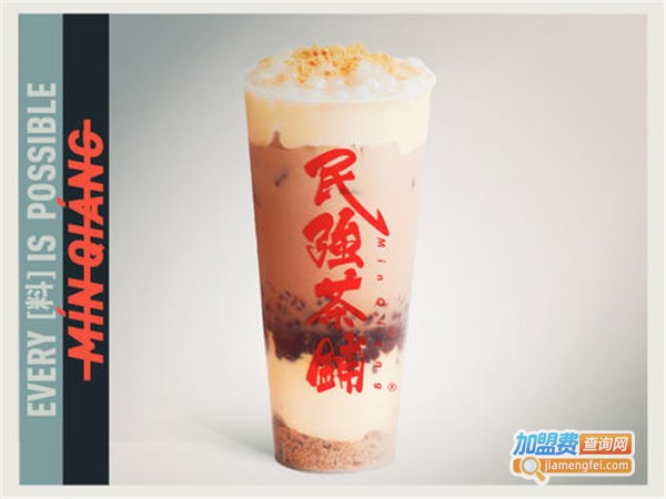 民强茶铺加盟费