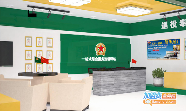 兵管家家政加盟费