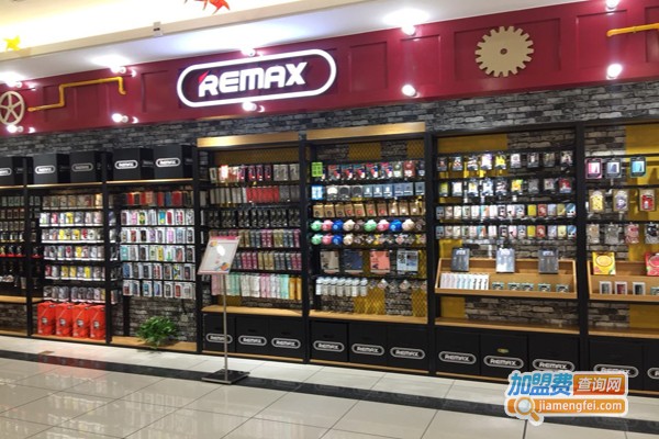 remax潮品店加盟费