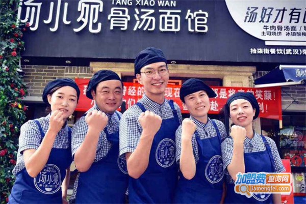 汤小宛骨汤面加盟费