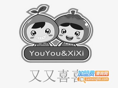 又又喜喜水果店