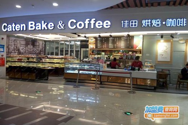 佳田家蛋糕店加盟