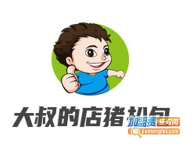 大叔的店猪扒包