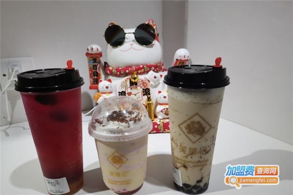 芙锦记奶茶加盟费