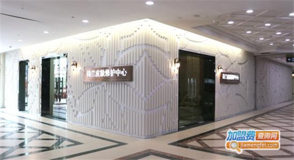 莱微妮皮肤管理加盟费