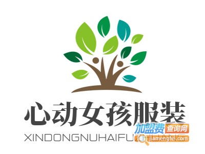 心动女孩服装