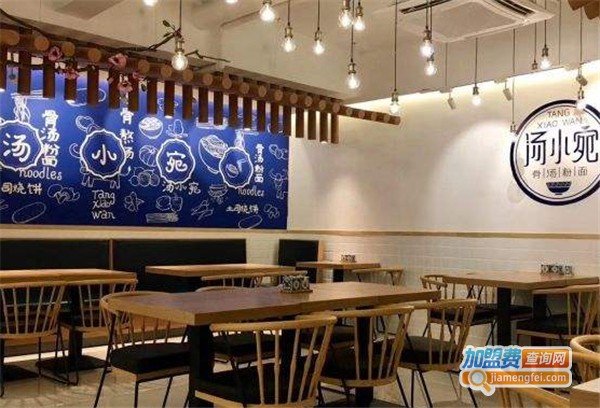 汤小宛骨汤面加盟费