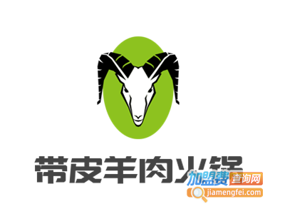 带皮羊肉火锅