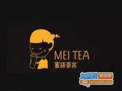 茶言蜜语奶茶加盟费