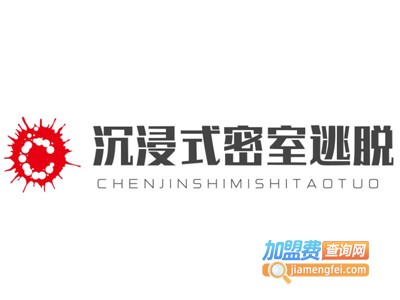 沉浸式密室逃脱