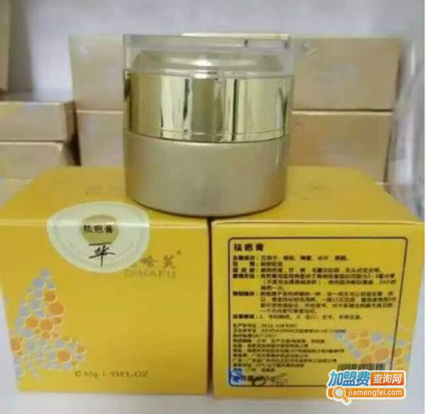 迪哈芙祛斑祛痘护肤品加盟