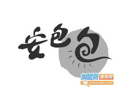 安包包牛肉汤包