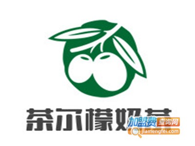 茶尔檬奶茶加盟费