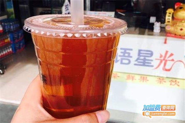 冰语星光加盟费