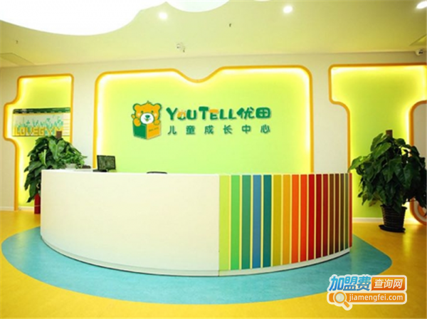 优田早教加盟费