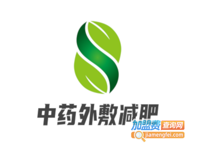 中药外敷减肥