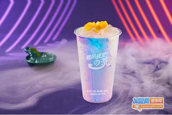 乘风破浪的茶加盟费