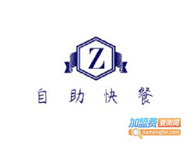 自助快餐
