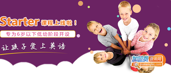 玛玛洛可英语