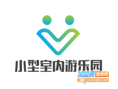 小型室内游乐园