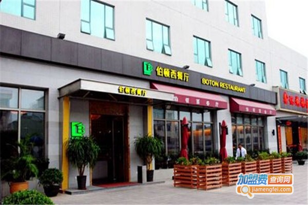 伯顿牛排西餐厅加盟费