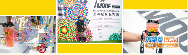 超级喵的茶加盟费