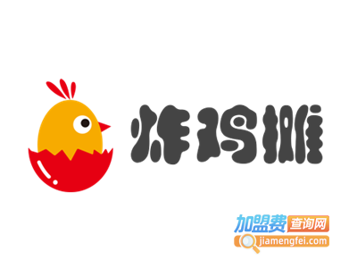 炸鸡摊