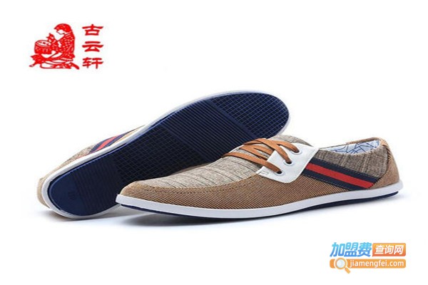 古云轩老北京布鞋
