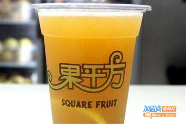 果平方奶茶加盟费
