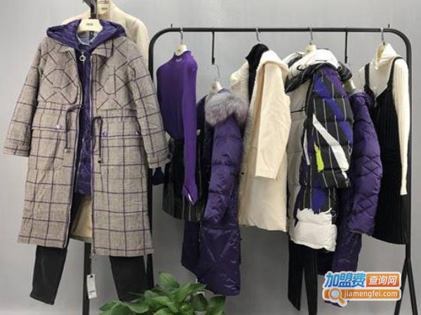 阿莱贝琳折扣店加盟费