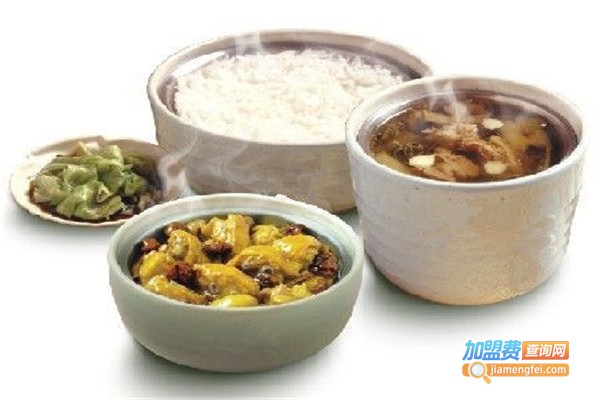 家满分原盅蒸饭加盟费