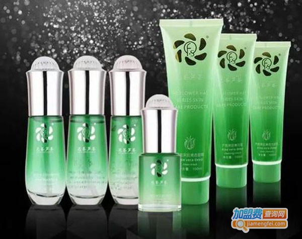 花荟芦荟加盟费