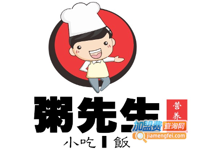 粥先生营养粥