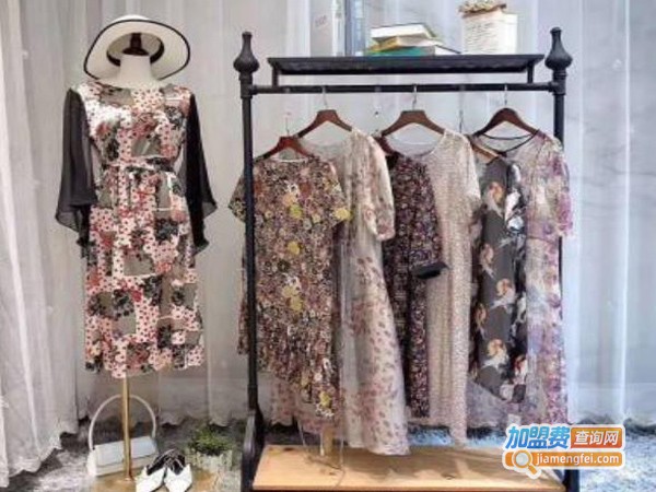 阿莱贝琳折扣店