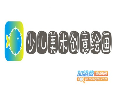 少儿美术创意绘画