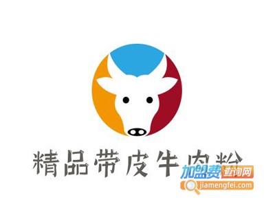精品带皮牛肉粉