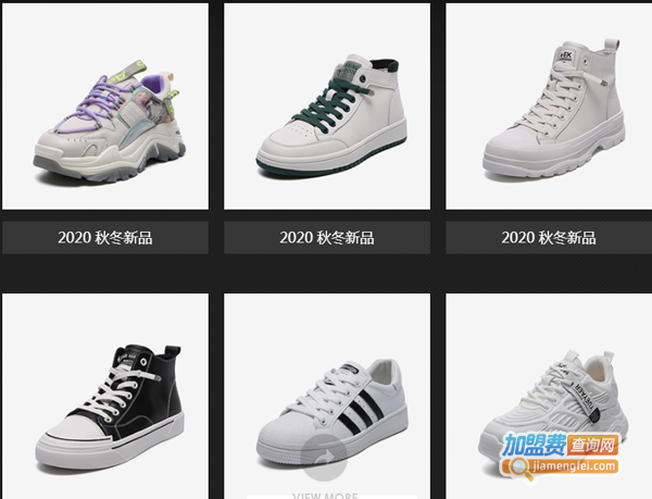 月芽儿女鞋加盟费