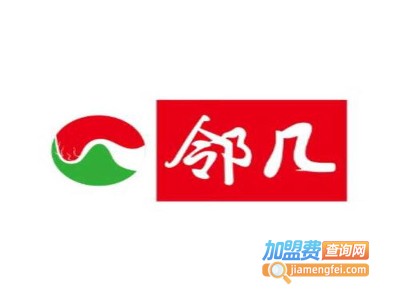 邻几超市加盟费