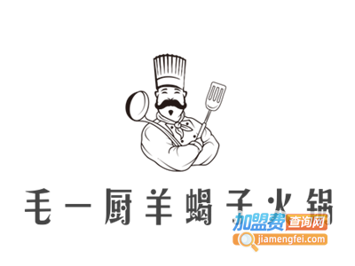 毛一厨羊蝎子火锅加盟费