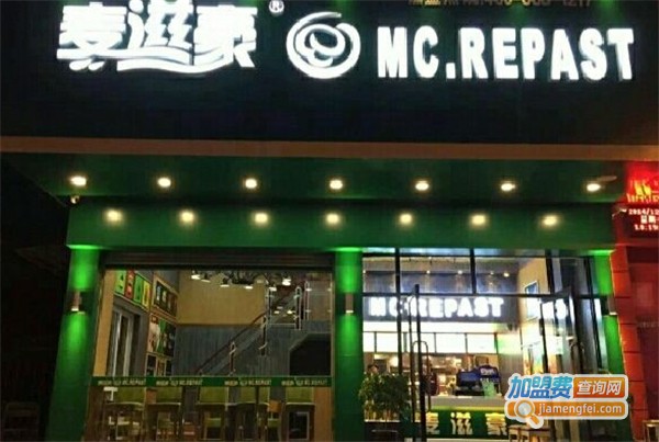 麦滋豪汉堡加盟费