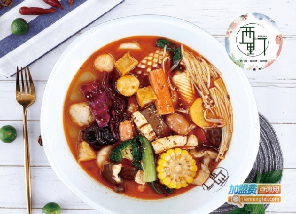 西门里麻辣烫加盟费