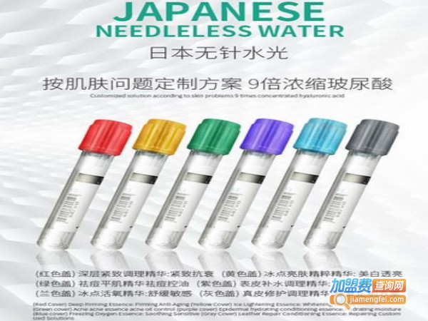 艾沫尔祛斑加盟费