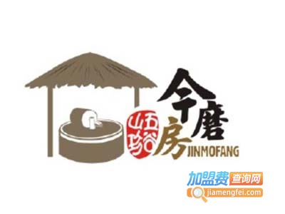 今磨房加盟费