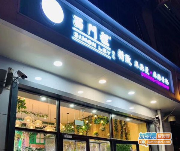 西门里麻辣烫加盟费