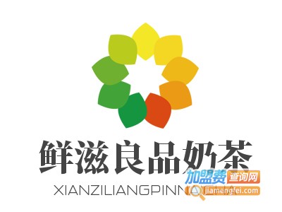 鲜滋良品奶茶加盟费