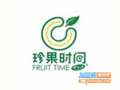 珍果时间饮品加盟费